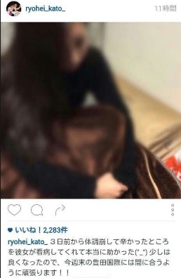 加藤凌平instagramでの彼女アピール