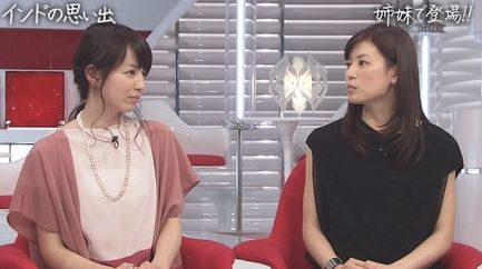 画像あり 平井理央の姉 真央さん が箭内道彦氏と再婚 以前から極秘結婚の噂も