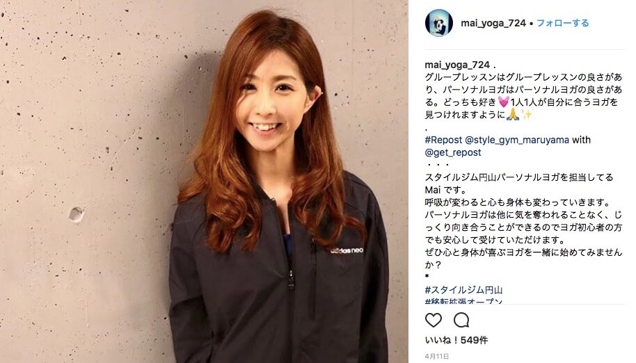 ヨガインストラクターとして活躍する元ZONE・Maiさん