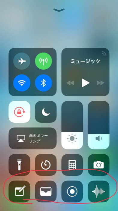 iPhone画面収録ボタンの出し方