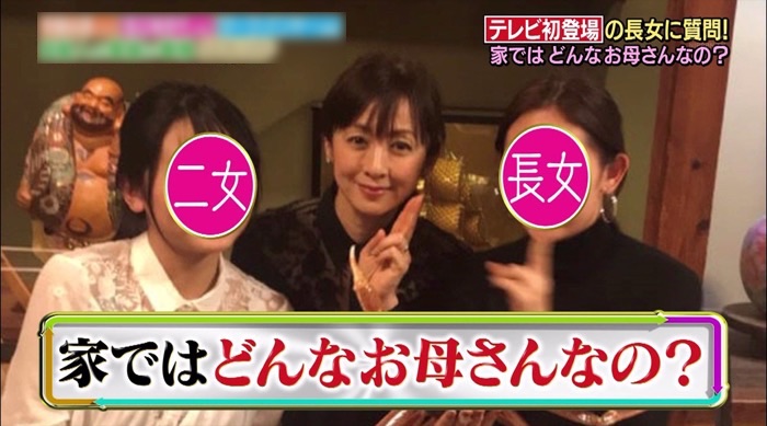 斉藤由貴と長女、次女のスリーショット