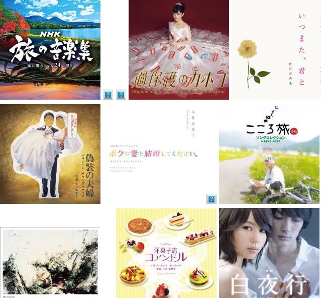 平井真美子の手がけた作品