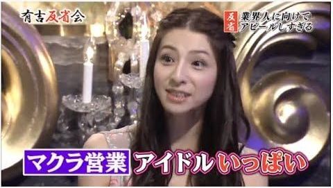 文春砲 西野七瀬の相手 Nogibingo ディレクター彼氏と枕営業 日テレ関係者にネット反応 マネートーク