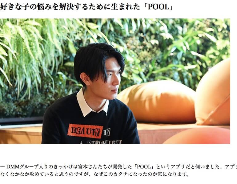 小嶋陽菜の彼氏・宮本拓さん