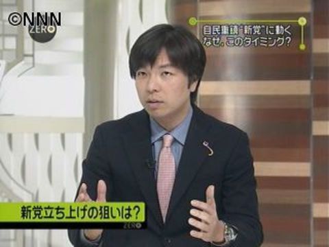 青山和弘