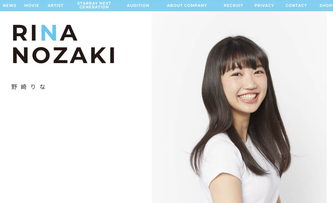 野崎りな事務所プロフィール