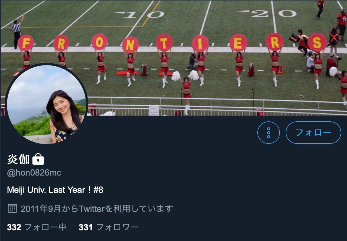 土屋炎伽ツイッター