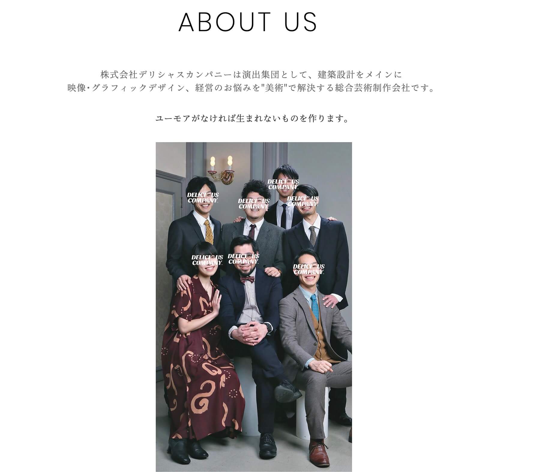 半田悠人さんが代表を務める会社・デリシャスカンパニー