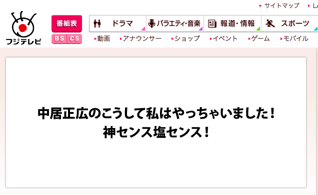 芹那 関ジャニ大倉との交際発言で批判殺到 彼氏 彼女の証拠画像多数 フライデー ペアルック インスタ裏垢