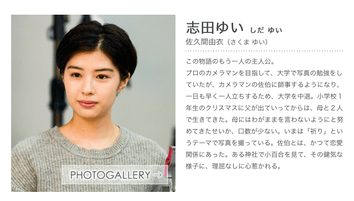画像あり 綾野剛の彼女 佐久間由衣ってどんな人 viviモデルとの熱愛が発覚 マネートーク 画像あり 綾野剛の彼女 佐久間由衣ってどんな人 viviモデルとの熱愛が発覚 マネートーク