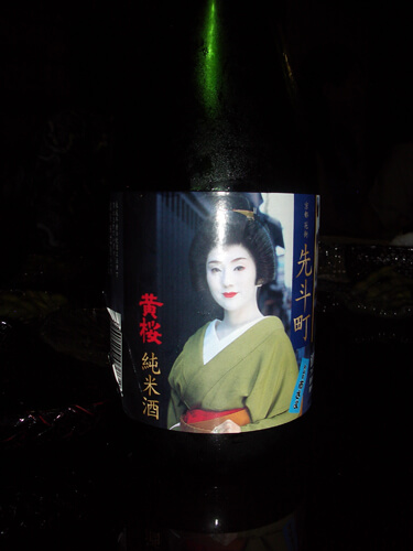 画像あり 中村橋之助の不倫相手 芸妓 市さよ ってどんな人