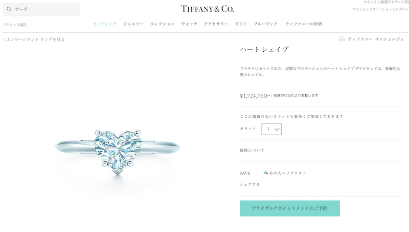 画像あり 武井咲の指毛がボーボー 彼氏 Takahiroから指輪を貰っていたはずだが マネートーク