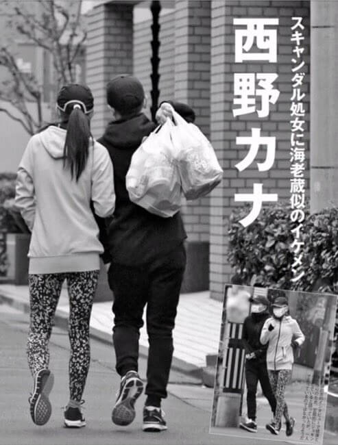 西野カナと担当マネージャーの熱愛ツーショット画像!ネットで噂のお