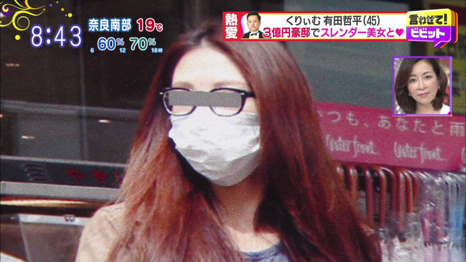 くりぃむしちゅー有田の奥さん顔写真