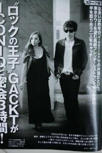 GACKTとICONIQ