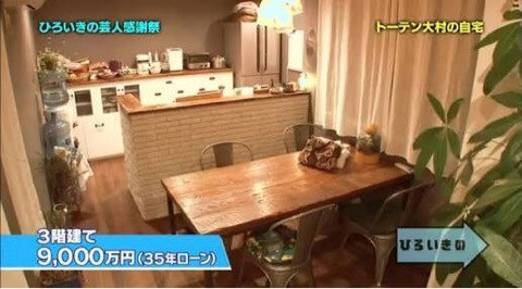 Line画像 トータルテンボス大村が広瀬すず似olと不倫 嫁 子どもの写真も マネートーク