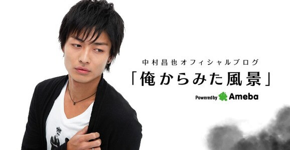 矢口真里の元夫・中村昌也