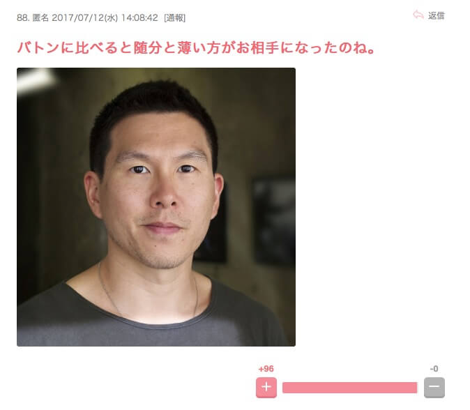 道端ジェシカの交際相手のハリウッド映画プロデューサー