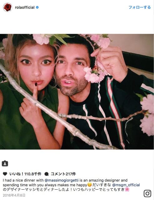ローラとマッシモ・ジョルジェッティのツーショット画像