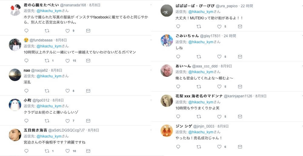 https://moneytalk.tokyo/images/entertainment/8560/image_003.jpg