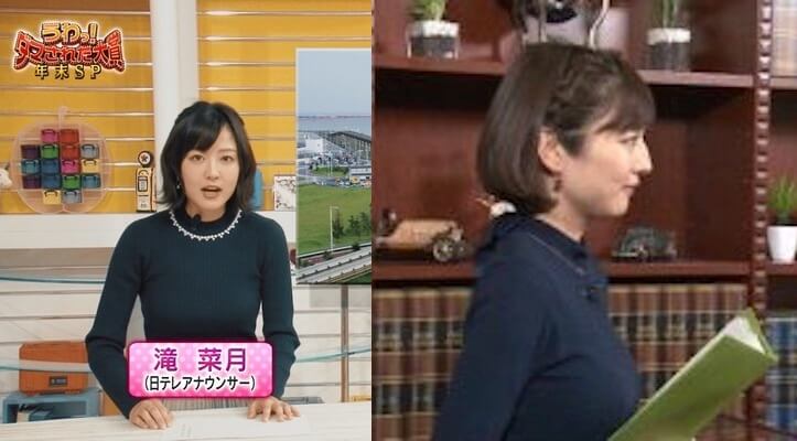滝菜月の胸が目立つ服装