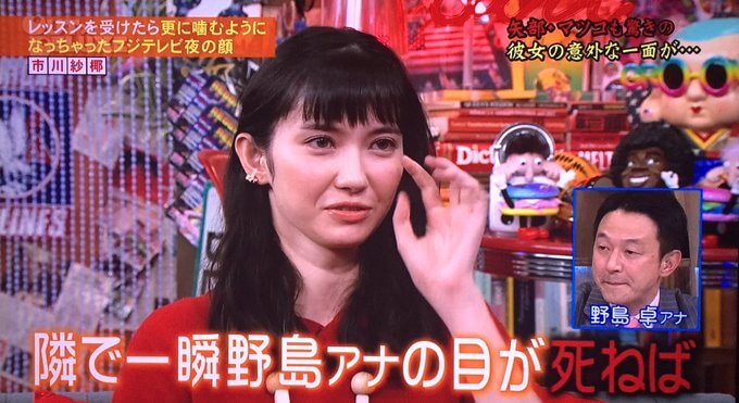 野島アナとのエピソードを語る市川紗椰