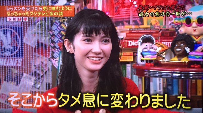 市川紗椰と同棲報道の野島卓アナ 離婚後にフジテレビ局内で二股スキャンダルの過去