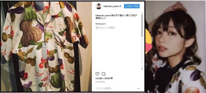 検証画像 竹内涼真のインスタ裏垢が判明 彼女の交際匂わせ投稿総まとめ