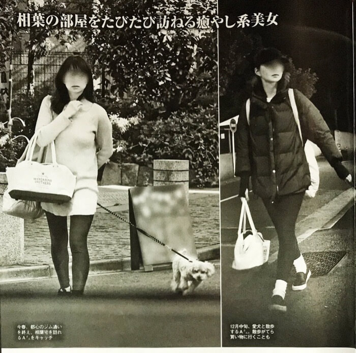 相葉雅紀の彼女Aさんの全身写真
