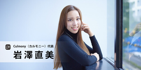 乙武洋匡の彼女