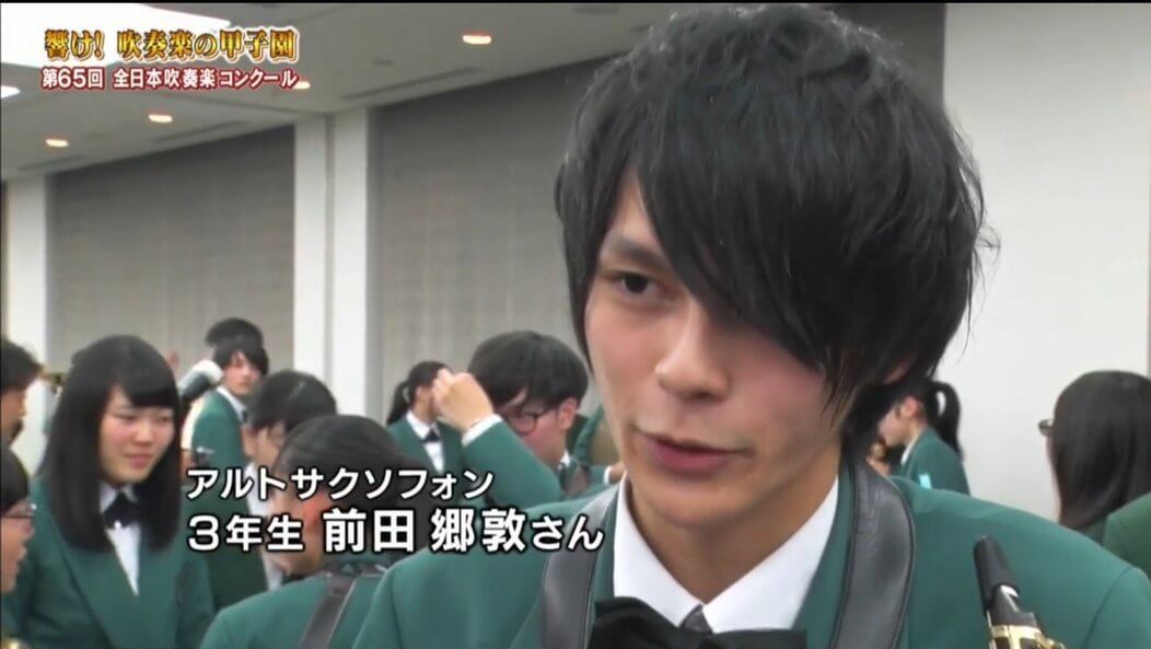 明誠学院高校吹奏楽部部長としてテレビ出演をした真剣佑の弟