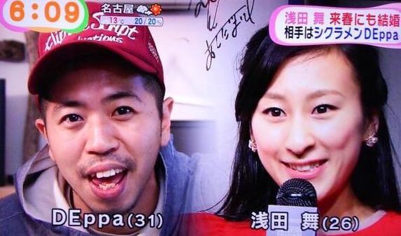 浅田舞と結婚相手といわれたDEppa