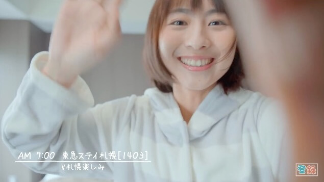 テレビCMで東急ステイを宣伝する中国のガッキー