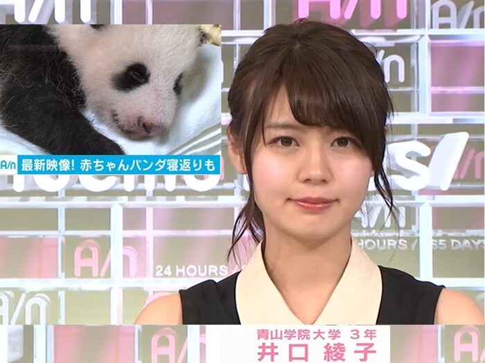 学生アナウンサーの井口綾子さん