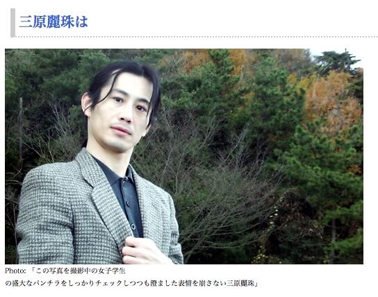 香川大・三原麗珠教授