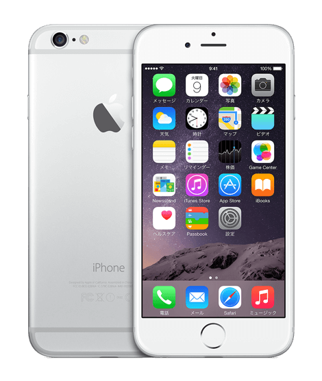 Iphone6s新色は ピンク色のローズゴールド Iphoneカラーの選び方