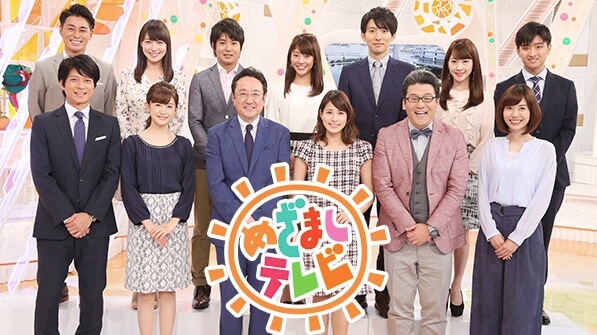 伊野尾慧の交際女子アナ一覧
