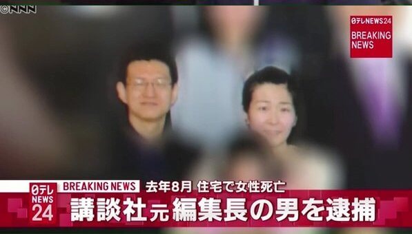 朴鐘顕の家族