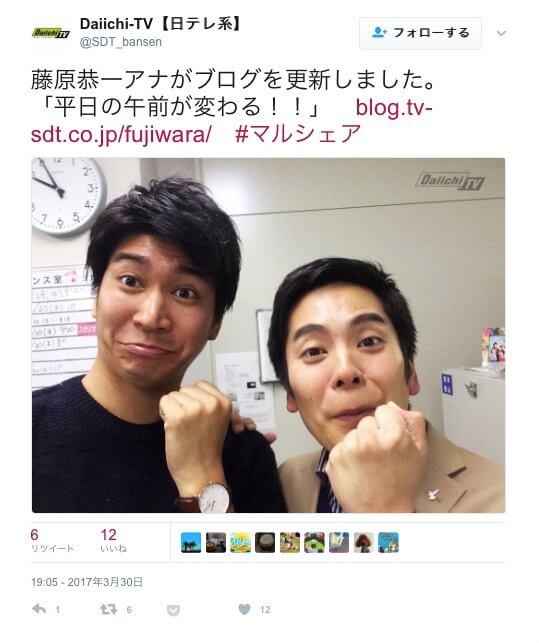 画像あり 静岡第一テレビの藤原恭一アナが無免許運転で逮捕 座右の銘は 当たって砕けろ