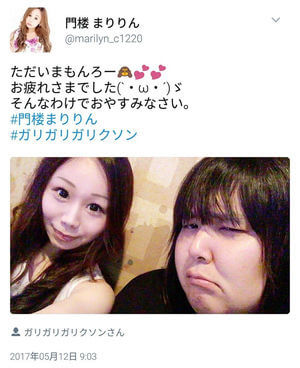 画像あり タレント門楼まりりんとは ガリガリガリクソン逮捕直後にtwitter飲酒画像を削除