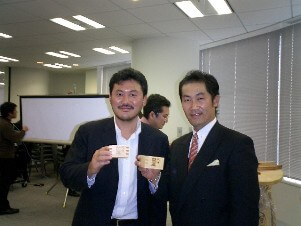 三木谷氏と杉澤修一