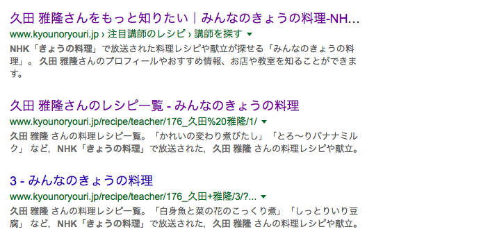 顔画像あり テレビでも有名 割烹久田 の久田雅隆が逮捕 暴行 睾丸破裂 睾丸摘出で高額な慰謝料も マネートーク