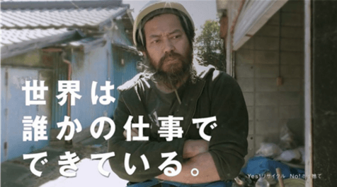 野村貴仁が格闘技デビューへ Real5 の来場決定 ホームレス激似姿から劇的な変貌を遂げる 野村貴仁が格闘技デビューへ Real5 の来場決定 ホームレス激似姿から劇的な変貌を遂げる