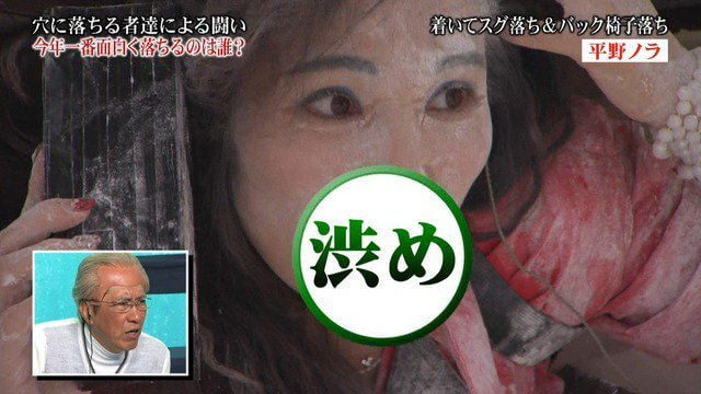 平野ノラが関係を持った巨人の選手