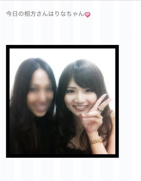 DeNA井納の嫁