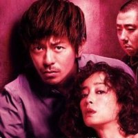森田剛 に関する記事 マネートーク