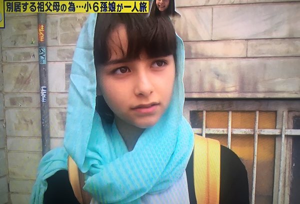 メイドインジャパン出演のリナちゃん インスタ グラビアデビューの注目タレントだった 画像あり