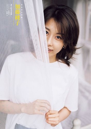 画像あり カトパン こと 加藤綾子アナがグラビアデビュー ネット上では水着姿を期待する声も 画像あり カトパン こと 加藤綾子アナがグラビアデビュー ネット上では水着姿を期待する声も