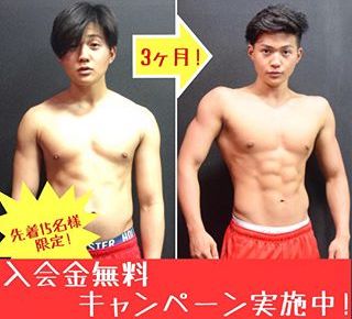 八木勇征&中島颯太、『ファンタスティックス』新ボーカルがイケメンすぎる!