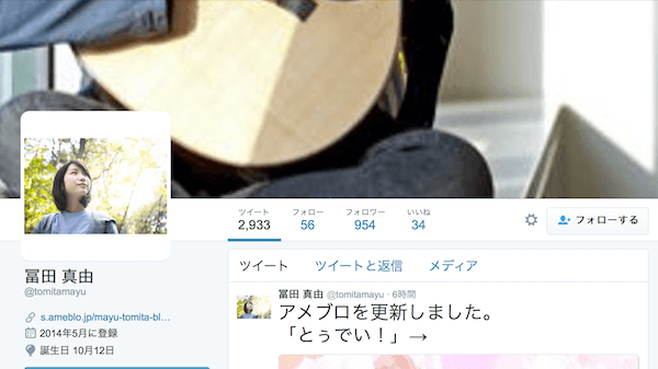 画像あり アイドル冨田真由ってどんな人 小金井市のイベント会場で定期的にライブ活動中 画像あり アイドル冨田真由ってどんな人 小金井市のイベント会場で定期的にライブ活動中